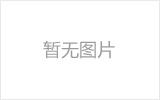 门头沟均匀锈蚀后网架结构杆件轴压承载力试验研究及数值模拟